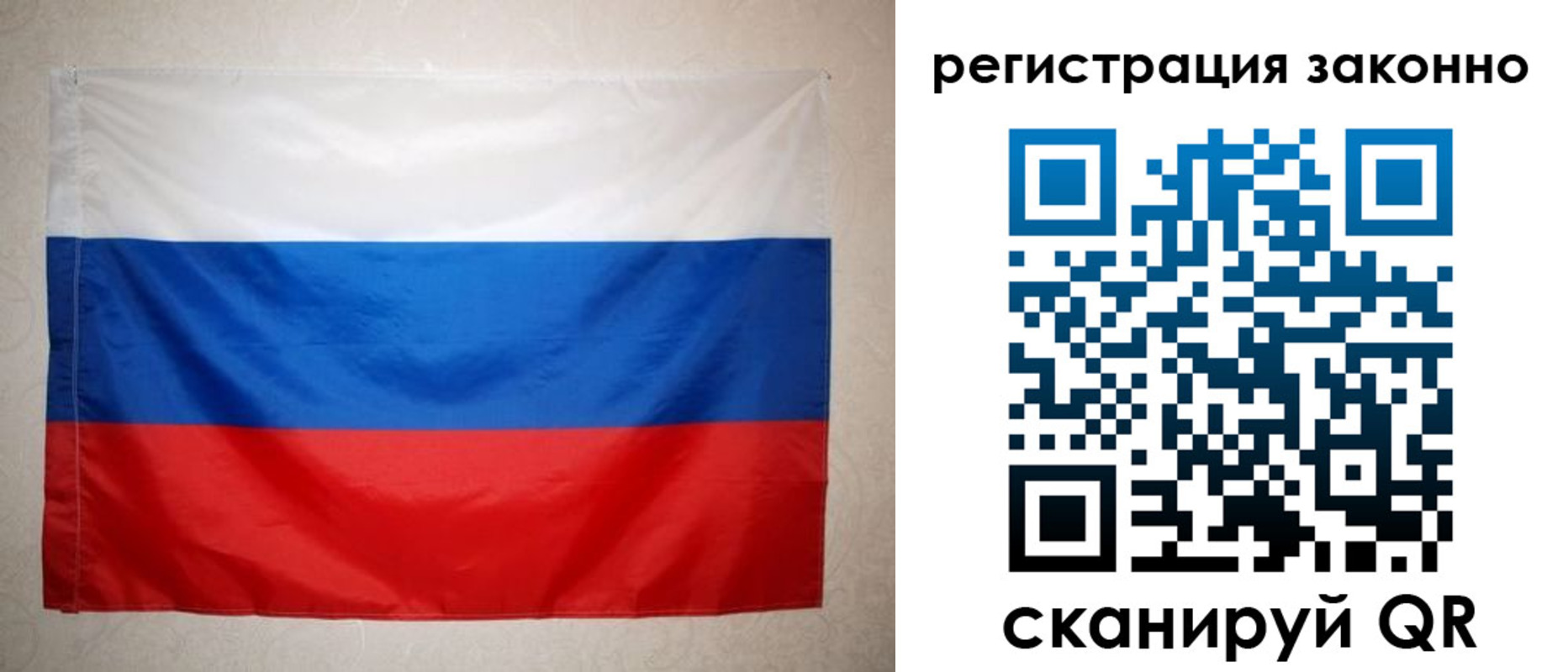временная регистрация в Талице