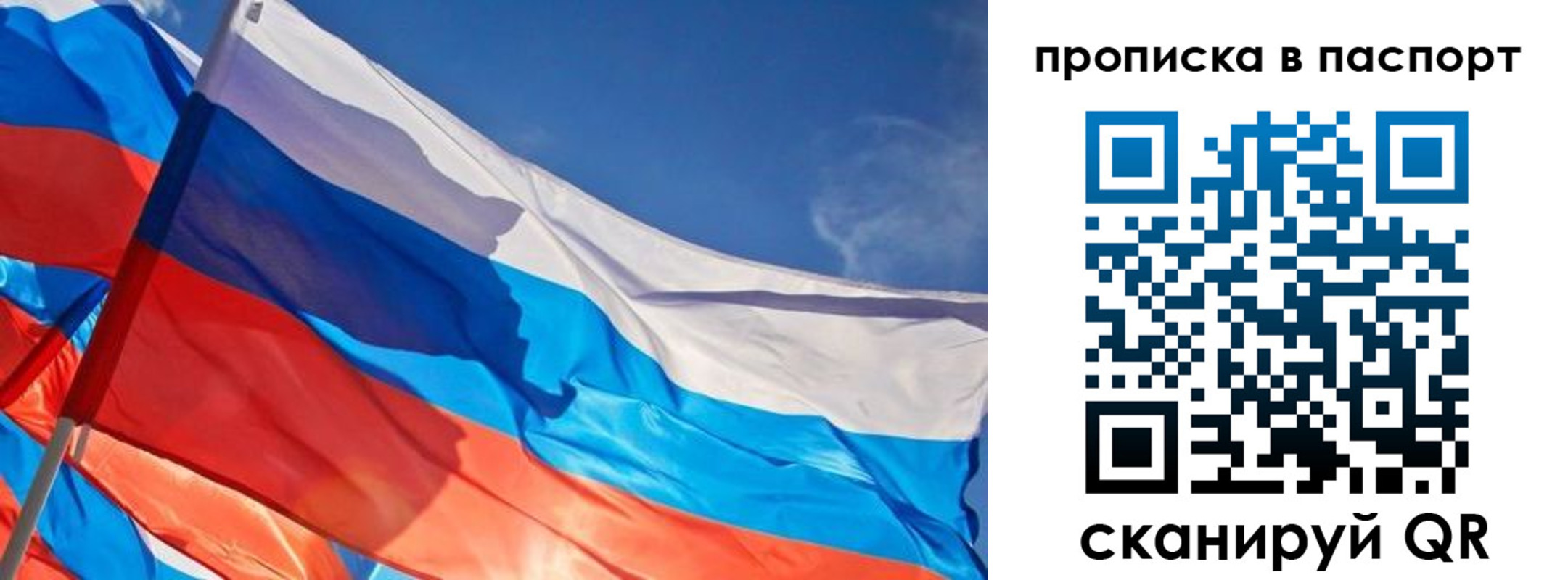 временная регистрация поиск в Талице
